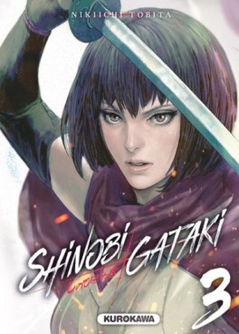 Manga - Shinobi Gataki Vol.3