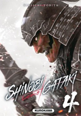 Shinobi Gataki Vol.4