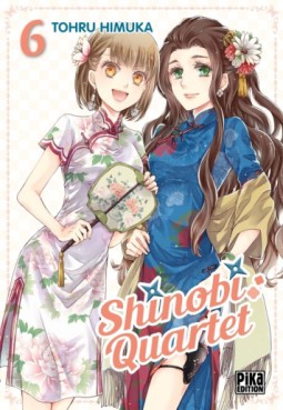 Manga - Shinobi Quartet Vol.6