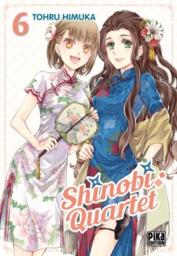 manga - Shinobi Quartet Vol.6