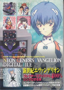 Manga - Manhwa - Shinseiki Evangelion - Degital File - Collectors Disk Katsuyô Manual jp Vol.0