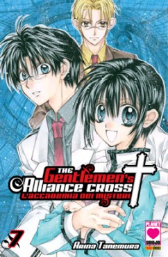 Manga - Manhwa - Gentlemen Alliance it Vol.7