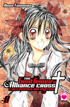 Manga - Manhwa - Gentlemen Alliance it Vol.8