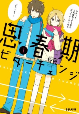Manga - Manhwa - Shishunki Bitter Change jp Vol.1