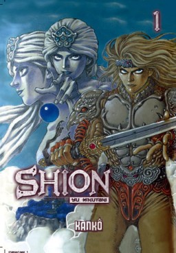 Manga - Manhwa - Shion Vol.1