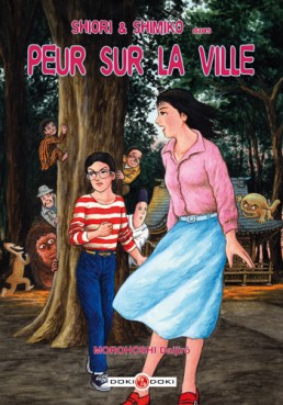 Shiori et Shimiko - Peur sur la ville Vol.5