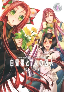 Manga - Manhwa - Shirayukihime to 7 Nin no Shûjin jp Vol.4