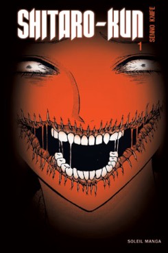 Manga - Manhwa - Shitaro kun Vol.1