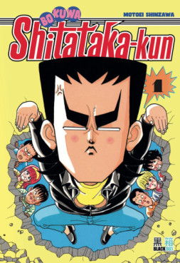 Manga - Manhwa - Boku wa Shitataka-kun Vol.1