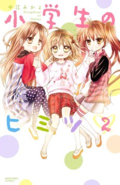 Manga - Manhwa - Shôgakusei no Himitsu jp Vol.2