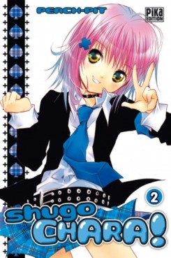 Shugo Chara ! Vol.2