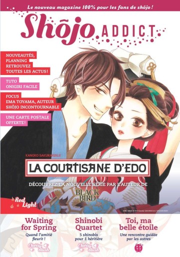 Manga - Manhwa - Shojo Addict Magazine Vol.1