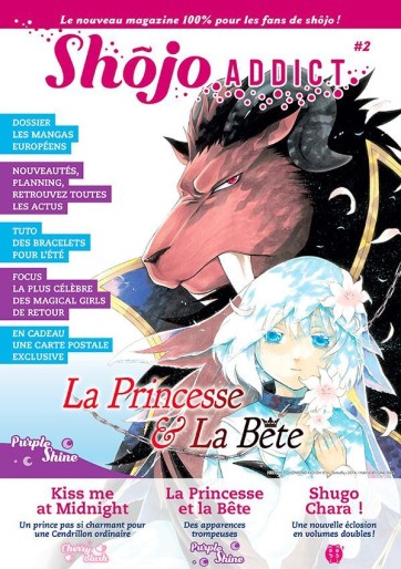 Manga - Manhwa - Shojo Addict Magazine Vol.2