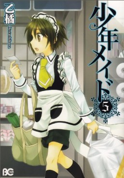 Manga - Manhwa - Shônen Maid jp Vol.5