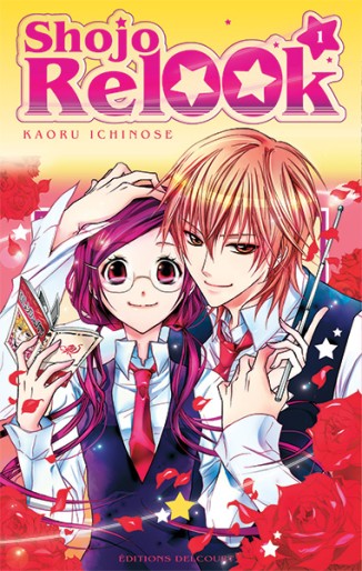 Manga - Manhwa - Shojo Relook Vol.1