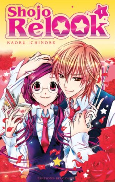 Manga - Manhwa - Shojo Relook Vol.1