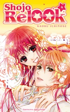 Manga - Shojo Relook Vol.4