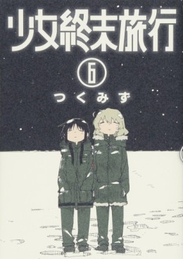 Manga - Manhwa - Shôjo Shûmatsu Ryokô jp Vol.6