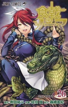 Manga - Manhwa - Shokugeki no Sôma jp Vol.26