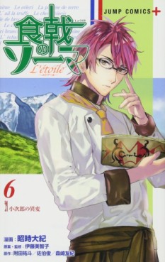 Manga - Manhwa - Shokugeki no Sôma  - l'étoile jp Vol.6