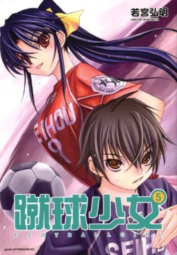 Manga - Manhwa - Shûkyû Shôjo jp Vol.5