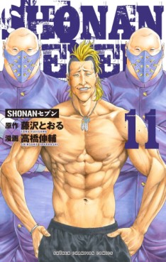 Manga - Manhwa - Shonan Seven jp Vol.11