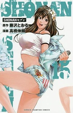 Manga - Manhwa - Shonan Seven jp Vol.15