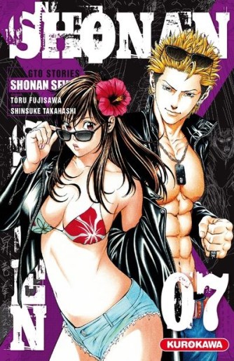 Manga - Manhwa - Shonan Seven Vol.7