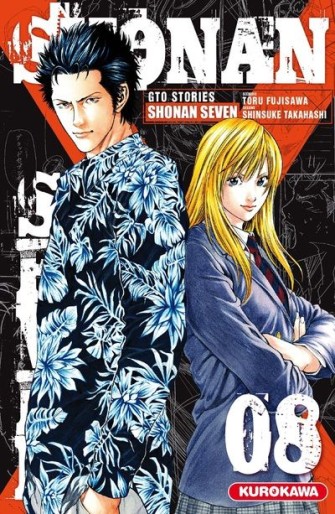 Manga - Manhwa - Shonan Seven Vol.8