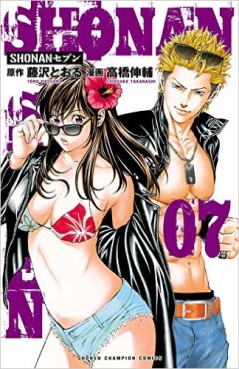 Manga - Manhwa - Shonan Seven jp Vol.7