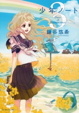 Manga - Manhwa - Shônen Note jp Vol.3