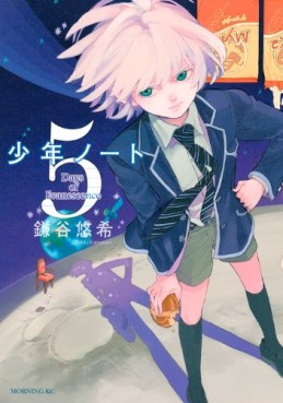Manga - Manhwa - Shônen Note jp Vol.5