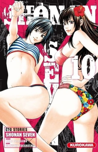 Manga - Manhwa - Shonan Seven Vol.10