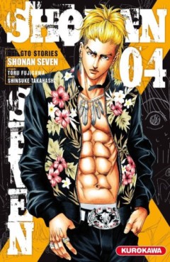 Manga - Manhwa - Shonan Seven Vol.4