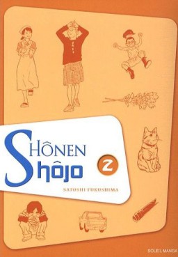 manga - Shonen Shojo Vol.2