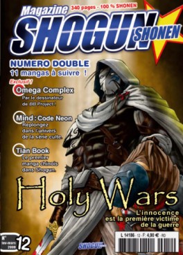 Manga - Manhwa - Shogun Magazine - Shogun Shonen Vol.12