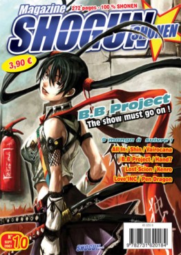 Manga - Manhwa - Shogun Magazine - Shogun Shonen Vol.10