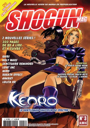 Manga - Manhwa - Shogun Magazine - Shogun Shonen Vol.3