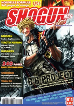 Manga - Manhwa - Shogun Magazine - Shogun Shonen Vol.4
