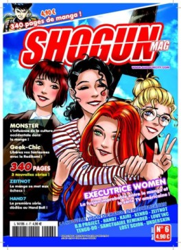 manga - Shogun Magazine - Shogun Shonen Vol.6
