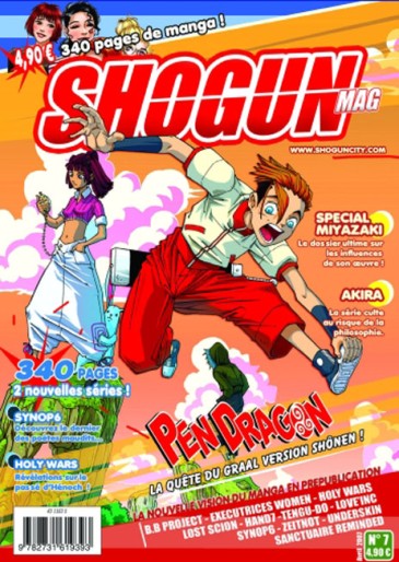 Manga - Manhwa - Shogun Magazine - Shogun Shonen Vol.7