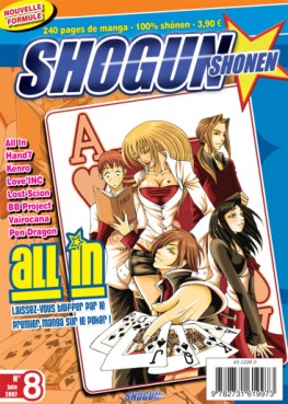 Manga - Manhwa - Shogun Magazine - Shogun Shonen Vol.8