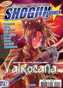 Manga - Manhwa - Shogun Magazine - Shogun Shonen Vol.9