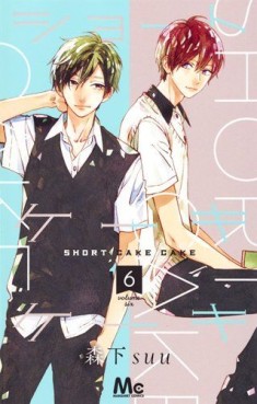 Manga - Manhwa - Short Cookie Cookie jp Vol.6