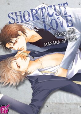 Manga - Manhwa - Shortcut Love