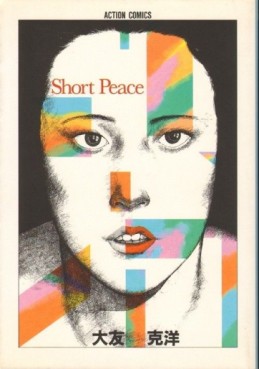 Short Peace jp Vol.0