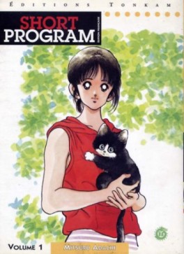 Manga - Manhwa - Short program Vol.1