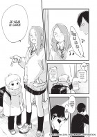 Planche supplémentaire © Ami Fushimi 2018 / KADOKAWA CORPORATION