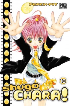 Manga - Manhwa - Shugo Chara ! Vol.10