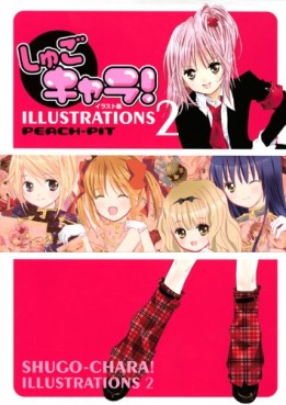 Mangas - Shugo Chara! illustrations 2 jp Vol.2